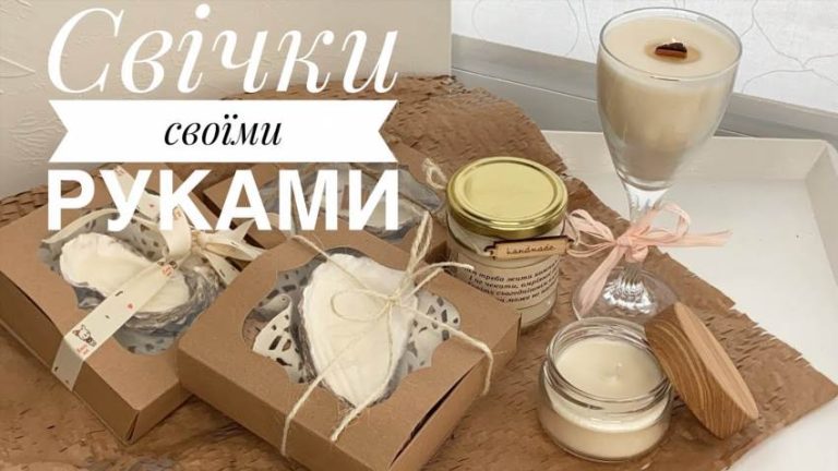 Як зробити ароматизовану свічку власноруч – повний гайд для новачків