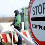 Як перевірити можливість виїзду за кордон онлайн без зайвих клопотів