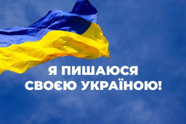 Солов’їна мова – дивовижні факти про українську, яких ви не знали