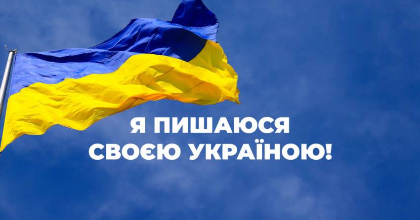 Солов’їна мова – дивовижні факти про українську, яких ви не знали