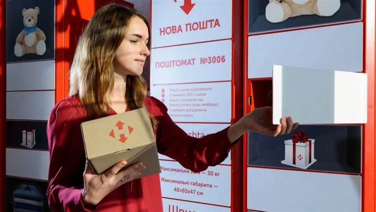 Як користуватися поштоматом Нової Пошти: повний гайд 2026