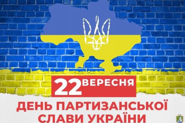 Як партизанський рух став вирішальною силою у боротьбі з нацизмом