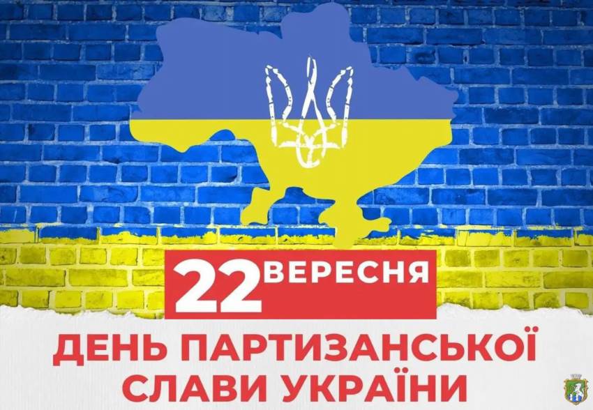 Як партизанський рух став вирішальною силою у боротьбі з нацизмом