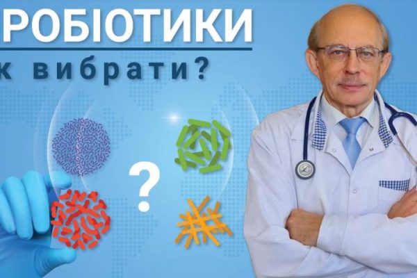 Як повернути кишечнику здоров'я після антибіотиків