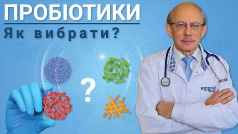 Як повернути кишечнику здоров’я після антибіотиків