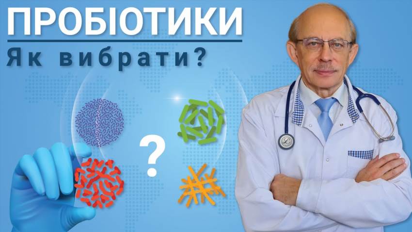 Як повернути кишечнику здоров'я після антибіотиків