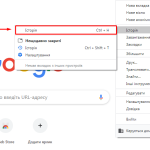 Як очистити кеш на телефоні та комп’ютері без втрати даних