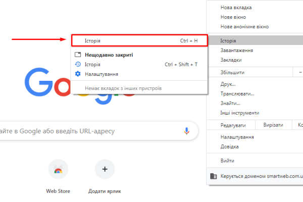 Як очистити кеш на телефоні та комп’ютері без втрати даних