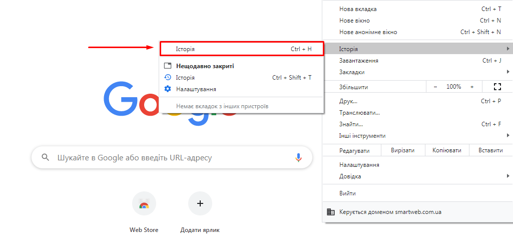 Як очистити кеш на телефоні та комп’ютері без втрати даних