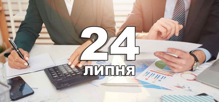 День фінансиста в Україні: як виникло професійне свято та що змінилося з часом
