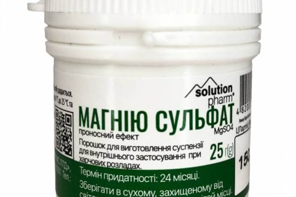 Магнію сульфат у порошку – як не нашкодити собі при прийомі
