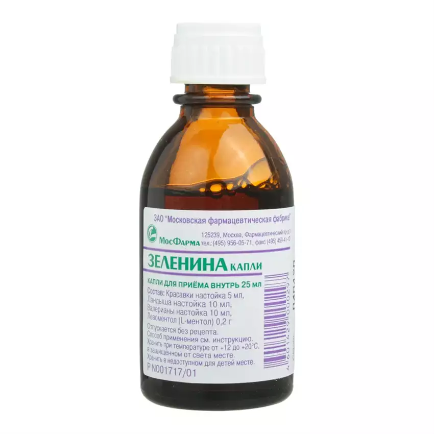 Як підняти пульс краплями Зеленіна коли серце сповільнюється