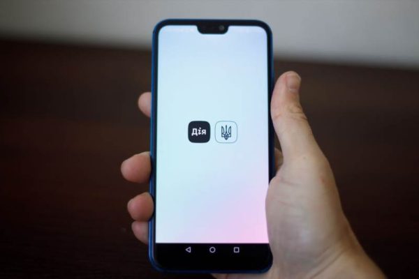 Як встановити Дію на свій телефон