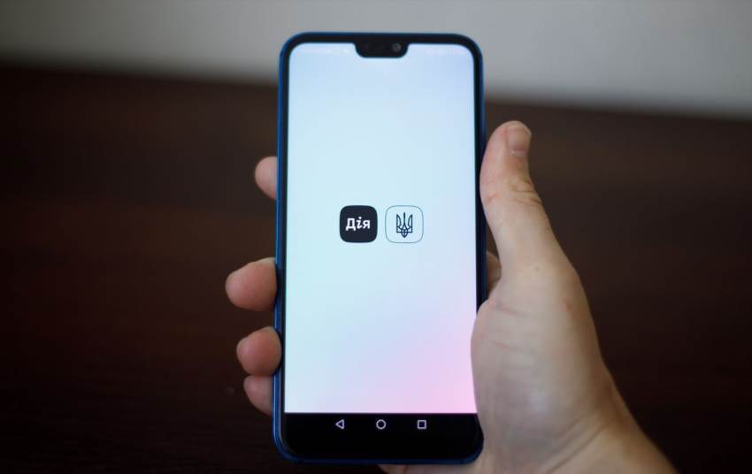 Як встановити Дію на свій телефон