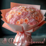 Як обрати букет, який запам'ятається на роки