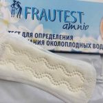 Підтікання вод чи виділення – як не пропустити важливий сигнал організму