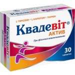 Квадевіт - від чого допомагає цей вітамінний комплекс