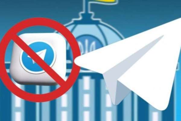 Як заблокувати Telegram на всіх пристроях у 2026 році