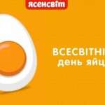 Як яйце стало символом здоров'я та свята на весь світ