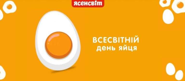 Як яйце стало символом здоров'я та свята на весь світ