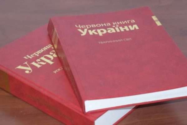 Червона книга України: що це насправді й чому без неї природа приречена