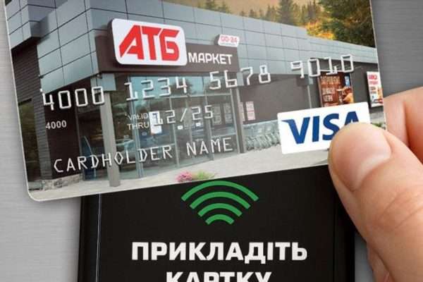 Як активувати картку АТБ: детальний гайд для максимальних знижок
