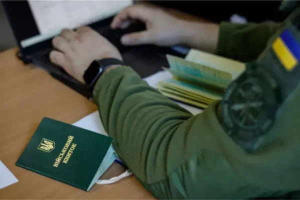 Як бронюють працівників у 2026 році - все, що потрібно знати