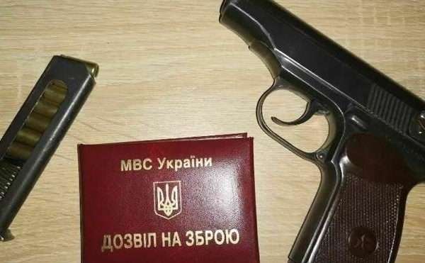 Як отримати дозвіл на зброю без зайвих клопотів
